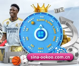 sina-ookoo.com.cn APP 深度功能