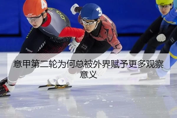yi-jia-di-er-lun-wei-he-zong-bei-wai-jie-fu-yu-geng-duo-guan-cha-yi-yi-2-745.jpg